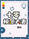 ��ħ�������󷭳��ˣ�����1v1sc��