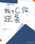 �ң�Cλ����Ϯ