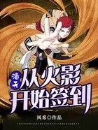 ���죺�ӻ�Ӱ��ʼǩ��