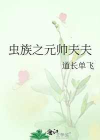 ����֮Ԫ˧���
