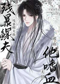 �б���������Ѫ����