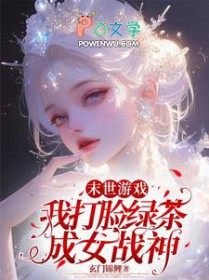 ĩ����Ϸ���Ҵ����̲��Ůս��