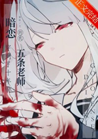 [���ͬ��] ������ʦ����Ҵ�����ʮ��ǰ