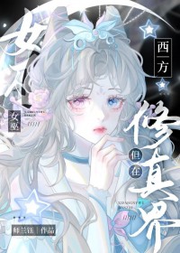 ����Ů�ף����������