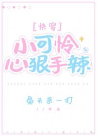 �Ҽ�С�����ĺ�����[�촩]