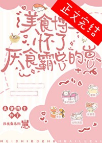 ��ʳ����������ʳ���ܵ���