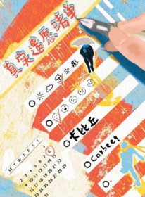 ��ʵ��Ը�嵥