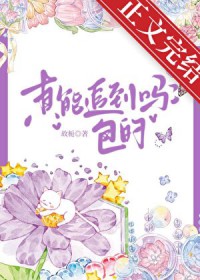 ����׷���𣿰���