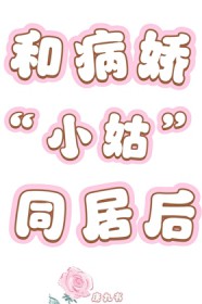 �Ͳ���С��ͬ�Ӻ�