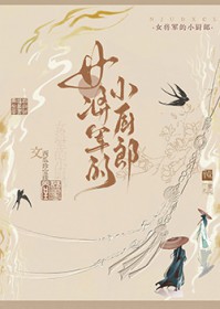 Ů�����ҵ�С����