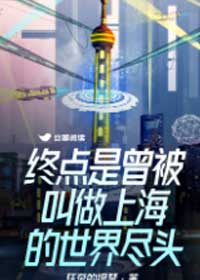 �յ������������Ϻ������羡ͷ