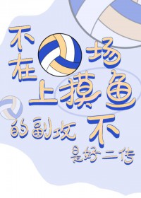 [������ͬ��] ��������������ĸ������Ǻö���