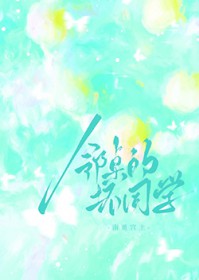 �����Ļ�ͬѧ