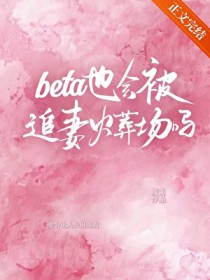 betaҲ�ᱻ׷�޻��᳡��