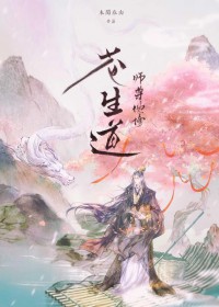 ʦ�����޲�����