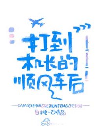 �򵽻�����˳�糵��