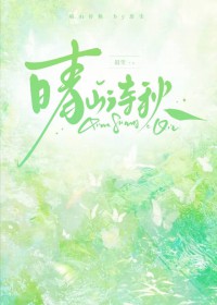 ��ɽ����