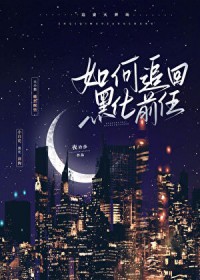 ���׷�غڻ�ǰ��