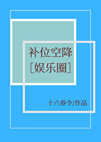 ��λ�ս�[����Ȧ]