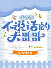 [��Ӱͬ��] ��˵���Ĵ���