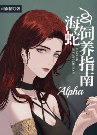 ����Alpha����ָ��