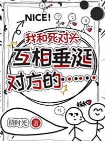 �Һ�����ͷ���ഹ�ѶԷ���