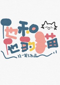 ��������è