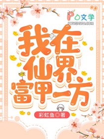 �����ɽ縻��һ��