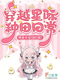 ��Խ�Ǽ������ճ�