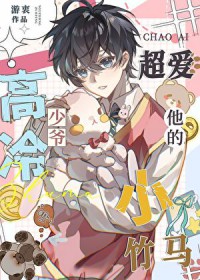 ������ү��������С����