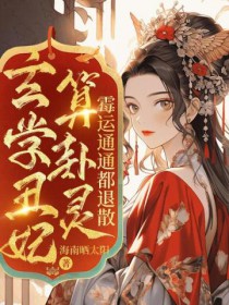 ��ѧ���������飬ù��ͨͨ����ɢ