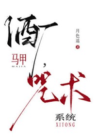 [����] �Ƴ����ף�����ϵͳ