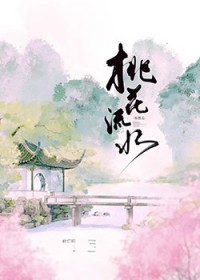 �һ���ˮ��Ȼȥ