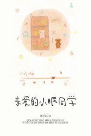 �װ���С��ͬѧ