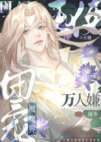 ������С��ʹ��ħ���ų���