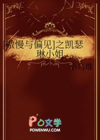 ������ƫ��֮��ɪ��С��