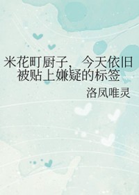 [����] �׻���ӣ��������ɱ��������ɵı�ǩ