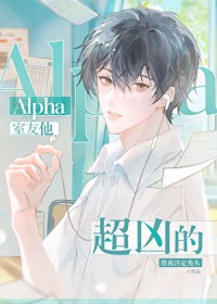 Alpha���������׵�