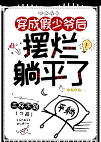 �ڻҼ���ү������ƽ��