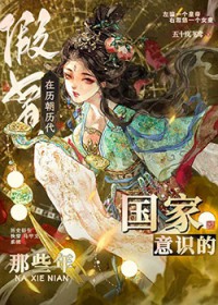 [��ʷͬ��] ������������ð������ʶ����Щ��