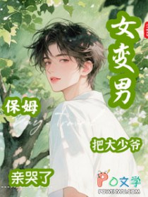 Ů���У���ķ�Ѵ���ү�׿���