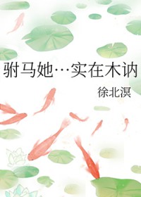 ��������ʵ��ľګ