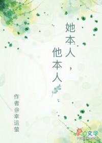 �����ˣ�������