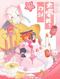 [����] ����̫��������ô��