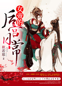 Ů�۵ĺ��ճ�