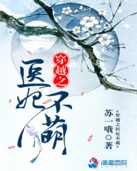 ���㻪֮�����Ǹ���Ǯ��