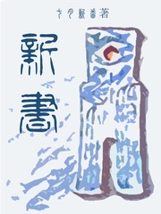 �����ޣ�����H��