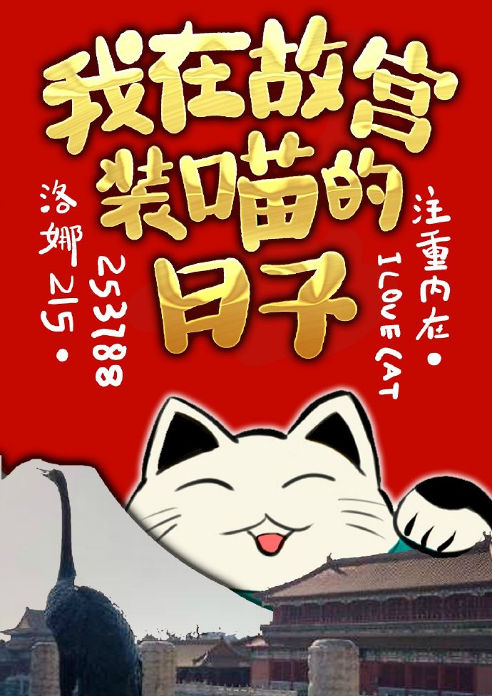 [��]���ڹʹ�װ�������� ���+����