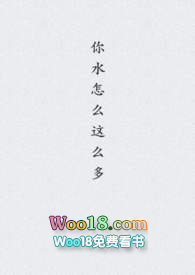 ��ˮ��ô��ô��(3p ��H)