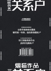 ��ǿ����